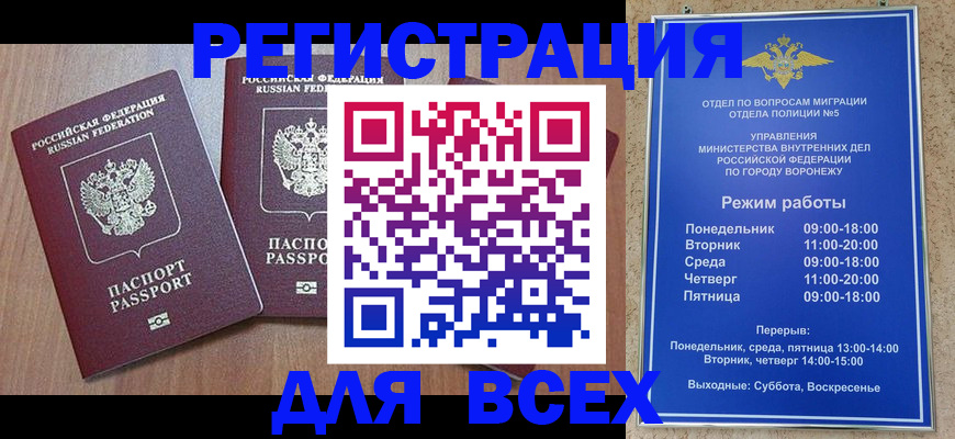 регистрация для дет. сада в Курчалом